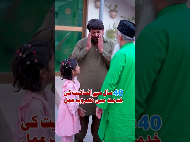 🥰MASHALLAH ISLAM 🌼KE MADATGAAR ✨ CHHIPA SAHAB 🥰 MUSLIM VIDEO 📷#viral #islam #muslim #chhipa