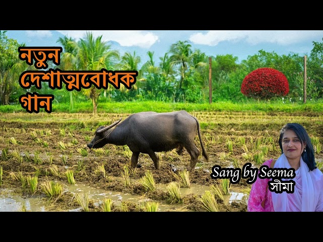 21 February Song  একুশের গান | দেশের গান - দেশাত্মবোধক বাংলা গান (নতুন)