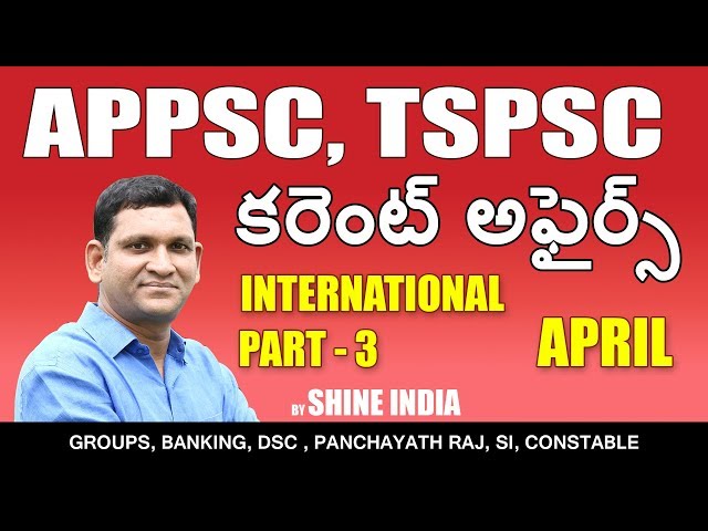 CURRENT AFFAIRS APRIL - International 2019 | Part-3 | GROUPS | Shine India | Saeed Sir