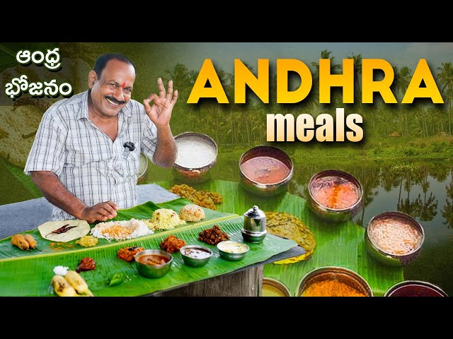 Andhra meals || ఆంధ్రా భోజనం || South indian Thali ||