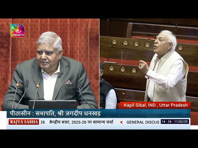 I assure the FM that our country will grow at 6% even if she does nothing| Kapil Sibal in RS |Budget