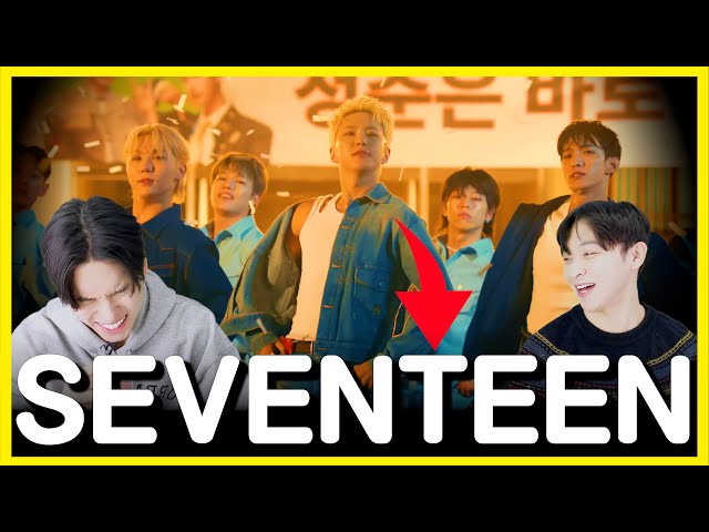 부석순 (SEVENTEEN) '청바지' Official MV [Korean Reaction] 😱