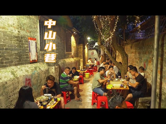 A review on a snack bar in Zhongshan alley