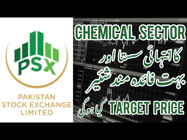 PSX | Chemical Sector Ka Sasta Or Faidamand Stock | Pakistan Stock Exchange | Stock Market