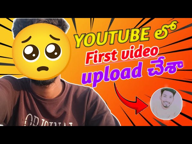 my first video in youtube telugu || my first vlog video in telugu  || first vlog in youtube