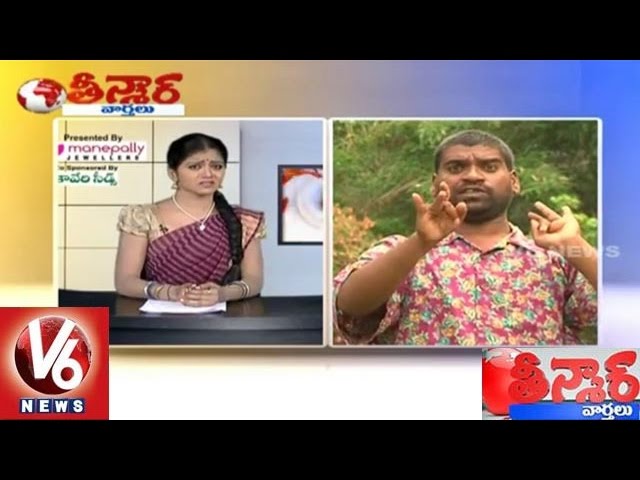 Bithiri Sathi Scolds Savitri | Satire On Party Migrations | Teenmaar News | V6 News