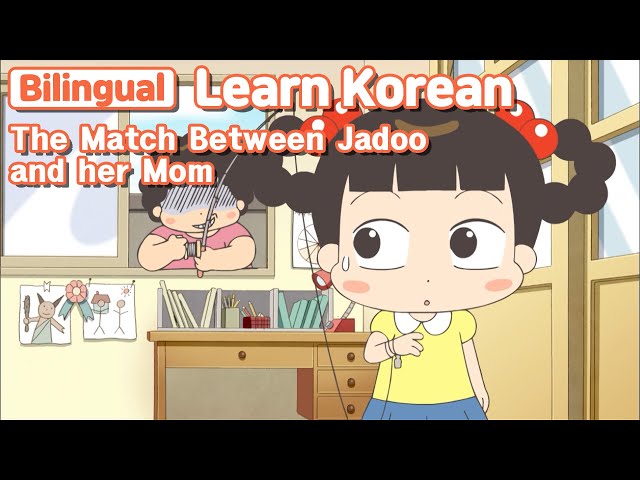 [ Bilingual ] The Match Between Jadoo and her Mom ( 엄마와 자두의 한판승 )   / Learn Korean with Jadoo