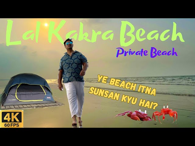 Lal Kakra Beach | Mandarmani | Digha | Camping | #camping #beach