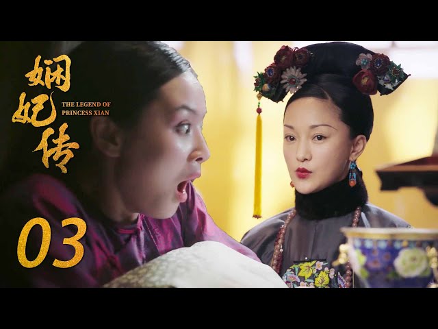 Ruyi humiliated Ah Ruo in public, but the emperor promoted her, making everyone unconvinced