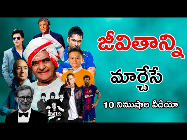 Back 2 Back Powerful Motivation #03 | Telugu Inspirational Videos | Voice Of Telugu