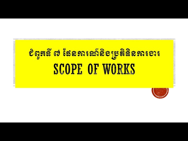 3- Scope of works