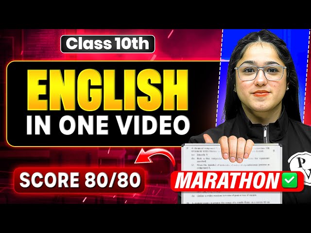 Complete ENGLISH in 1 VIDEO 🔥 || Score 80/80 || Class 10 Marathon ⚡️