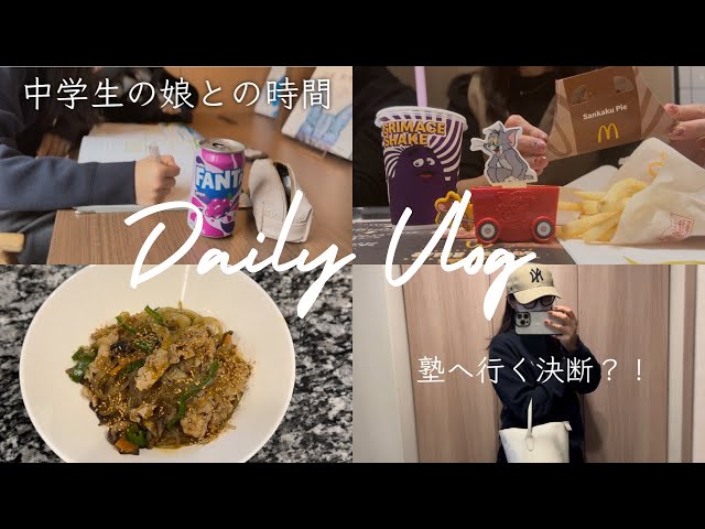 Tokyo housewife daily 7 days of food and time with her middle school daughter 🍂.