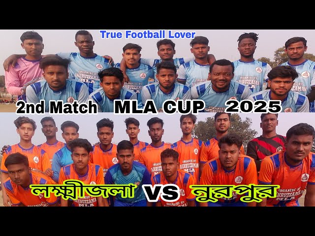 Laxmijola 🆚 Nurpur MLA Cup Raghunathganj Murshidabad True Football Lover 's broadcast