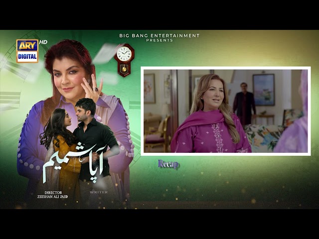 Aapa Shameem Ep 67 | RECAP | Fahad Sheikh | Zoha Tauqeer | Faiza Hasan | ARY Digital Drama