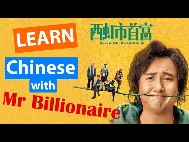 Learn Chinese with movies: Hello,Mr Billionaire/beginner/ HSK 1-4 /看电影学中文/Spoken Chinese (2020)