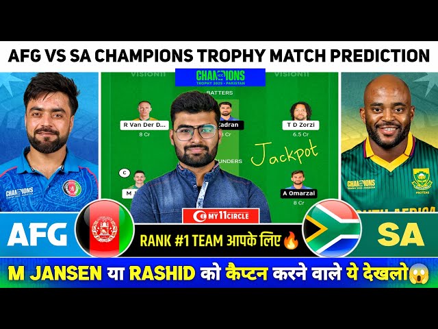 AFG vs SA 3rd ODI Match| AFG vs SA Fantasy Prediction | Afghanistan vs South Africa ODI Fantasy Team