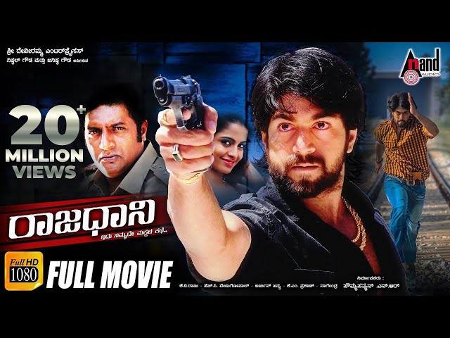 Rajaadaani || Kannada HD Movie || Rocky Bhai YASH || Sheena || Prakashraj || Arjun Janya || Kannada