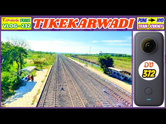 TIKEKARWADI - PUNE TO HYD TRAIN JOURNEY - T.NAIDU TRAVEL VLOGS WITH TELUGU MASHUP SONGS