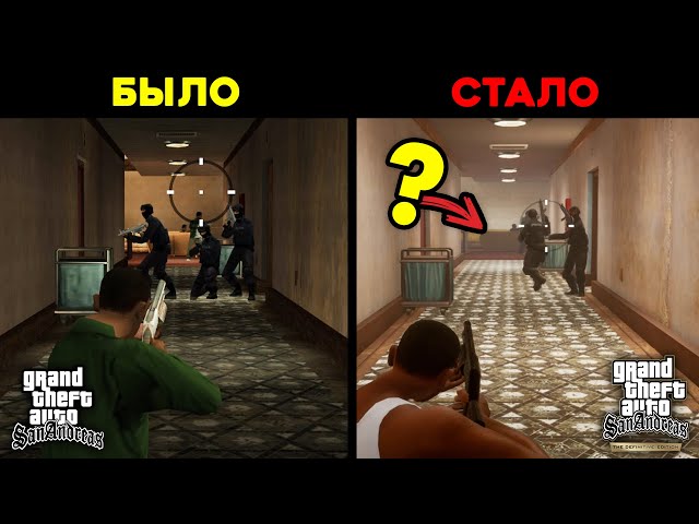 Changed details in GTA The Trilogy - The Definitive Edition (#6)