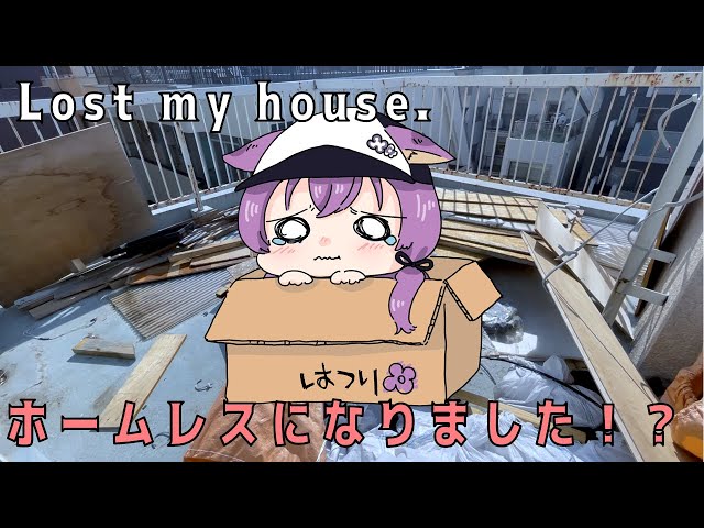 Lost my house