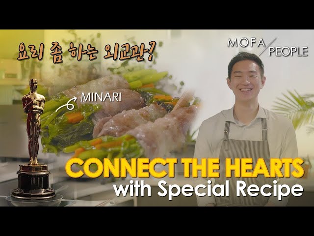 [MOFA PEOPLE] Dong-hun Lee│A Special Story of MOFA