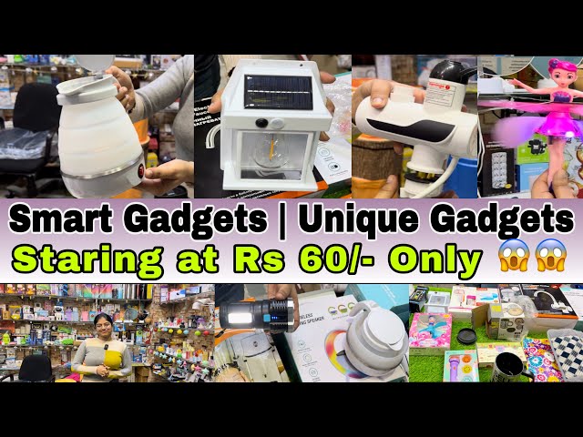 ऐसे धासू Smart Gadgets |Home Utility Gadgets |Smart Kitchen Gadgets|जो आपने पहले कभी नहीं देखे होंगे