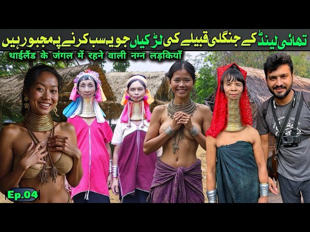 crazy living style of long neck tribe of Thailand | Travel vlog || Ep.04