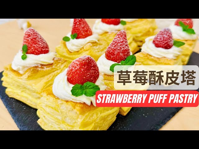 Strawberry Puff Pastry | The Best Dessert | Super Easy and Quick Recipe |