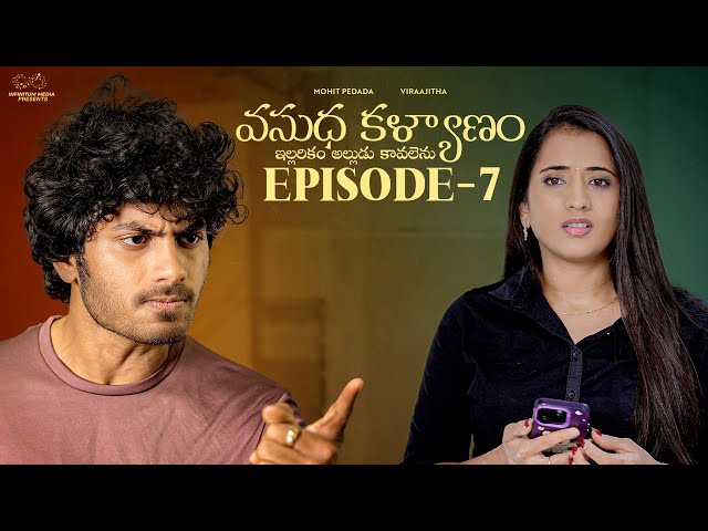 Vasudha Kalyanam | Episode - 7 | Mohit Pedada | Viraajitha | Telugu Web Series | Infinitum Media