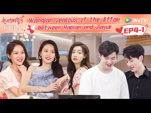 EP4-1 WanQian Noticed the Chemstry between HaoRan and JiaYue | Heart Signal Season 5 ENG FULL