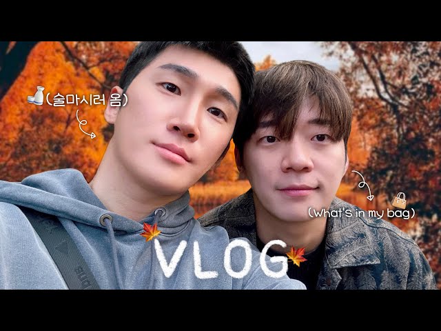 A Fall Adventure with a Twist 🍁 Hiking Goals of a Gay Couple!