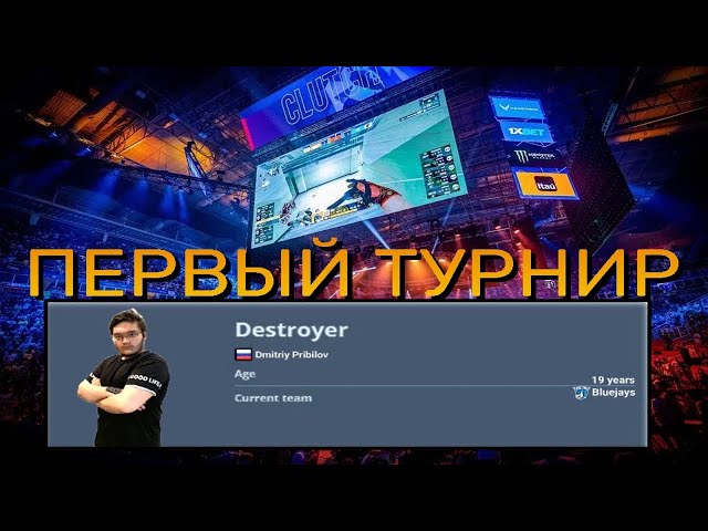 С НУЛЯ ДО HLTV #29 // ВЫШЛИ В ПОЛУФИНАЛ ПЕРВОГО ТУРНИРА