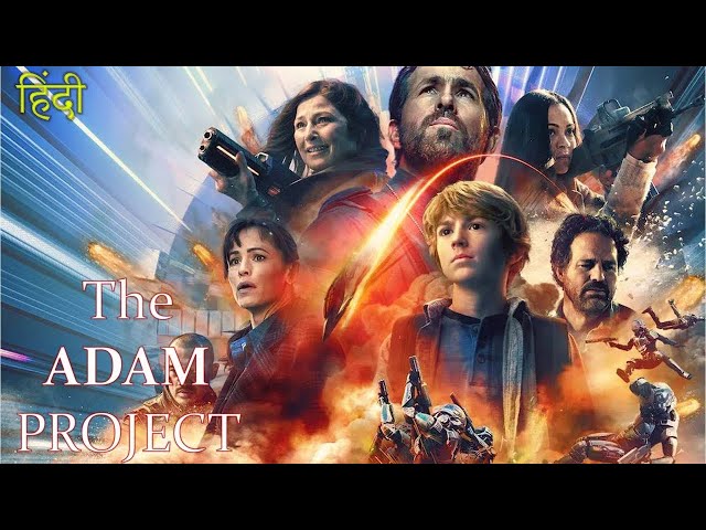 The Adam Project 2022 Film Explained in Hindi