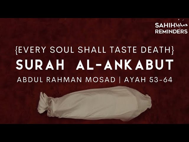 Surah Al-Ankabut Abdul Rahman Mossad | كُلُّ نَفْسٍۢ ذَآئِقَةُ ٱلْمَوْتِ ۖ - عبدالرحمن مسعد