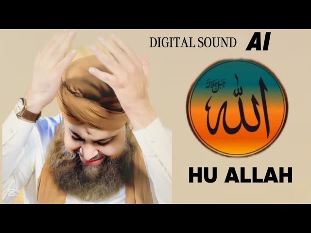 Oweas Raza Qadri Beauti full Hamd Ai