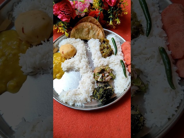 Bengali special khana Bhat dal sabji #lunch thali #recipe 🍱