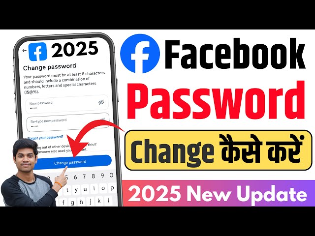 How to change facebook password | facebook ka password kaise change kare | fb password change 2025