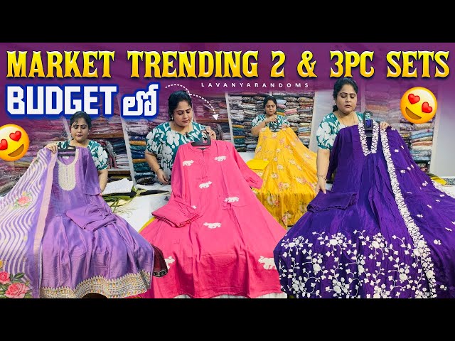 Market Trending 2 & 3pc kurti sets Budget లో #youtube #lavanyarandoms #trending #kurti