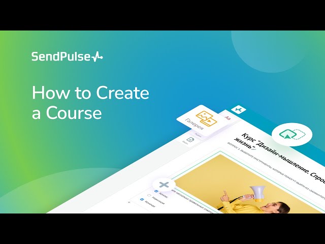 How to Create a Course | Online Course Creator from SendPulse