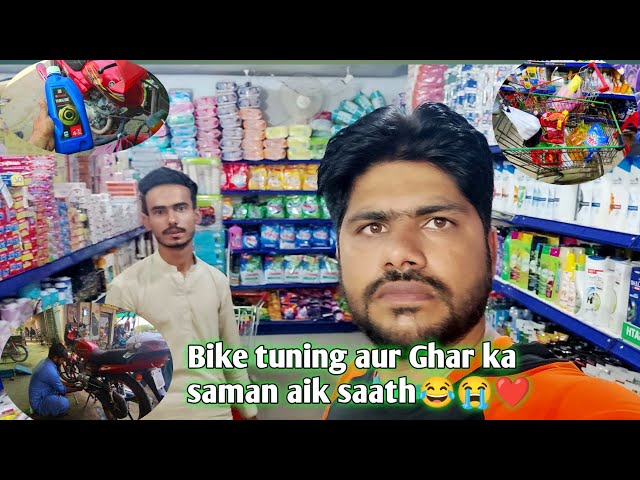 Bike tuning aur Ghar ka Saman aik saath