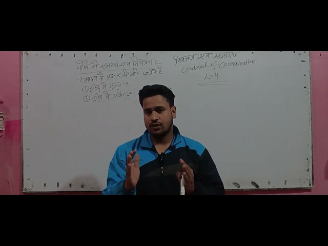 Plant In Control of Coordination L-4 #Class 10th #biology #Biology by dear sir