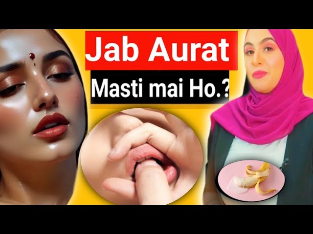 Aurat Jab Masti Mein Hoti Hai To Ye 4 Ishare Zaroor Karti Hai! 😍 | Boys Must Watch!"