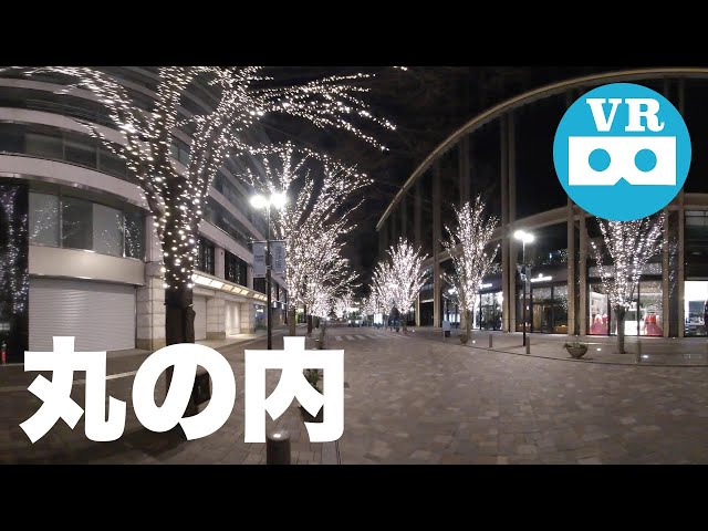 Tokyo Marunouchi | VR180 3D | VR Video | insta360 EVO