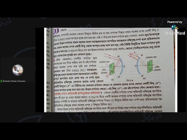 Class 10|| Live Class|| Physical Science|| Chapter Light || Day 2