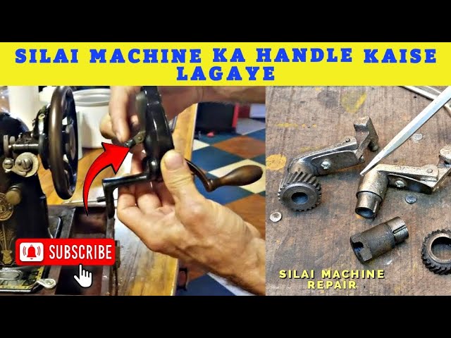 Silai Machine Ka Handle Kaise Lagaye | Silai Machine Ki Hathi | Silai Machine Repair | Handle Repair