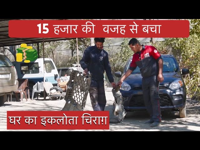 Air Bag ने बचाली घर के इकलौते चिराग़ की जान।