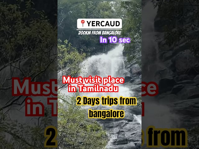 yercaud in 10 second | yercaud itinerary | places to video in yercaud | tamil | tamilnadu #tamil