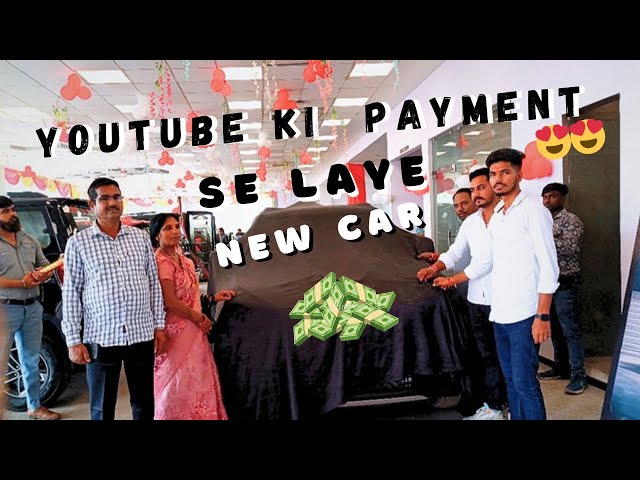 You tube ko Payment se laye new Car 🚘💸💵#piyushprajapativlogs #car #youtube #vlog