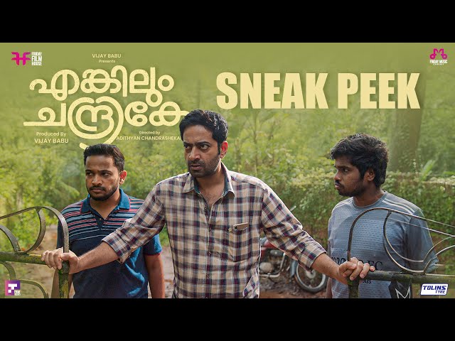 Enkilum Chandrike Sneak Peek 2 | Suraj | Basil | Saiju | Niranjana | Adithyan | Vijay Babu | FFH